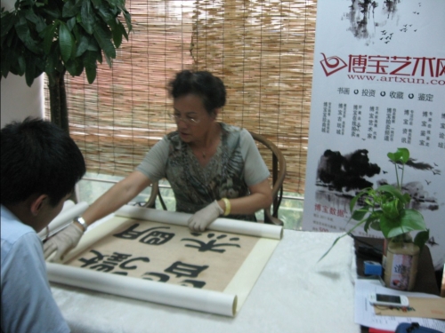孔晨
