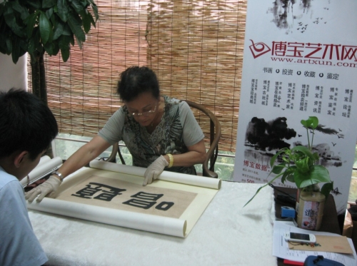 孔晨