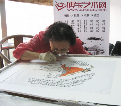 孔晨