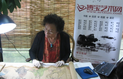 孔晨