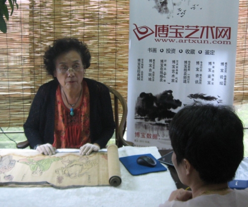 孔晨