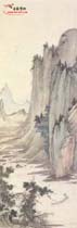 近现代陈少梅    溪山舟渡
