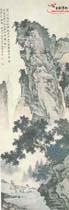 近现代陈少梅    山荫论道图