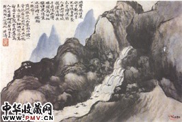 近现代胡佩衡　九龙滩
