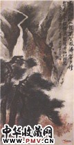 近现代胡佩衡　松瀑图