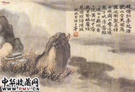 近现代胡佩衡　浴日亭