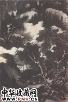 近现代胡佩衡　云雨