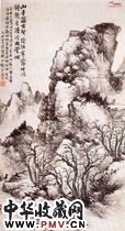 近现代胡佩衡　山水图轴
