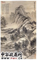 清王翚　仿巨然夏山图