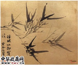 清虚谷　竹册（１）