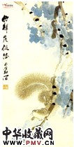清虚谷　松鼠图