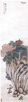 清虚谷　观潮图