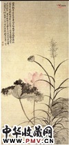 清恽寿平　荷花芦草图