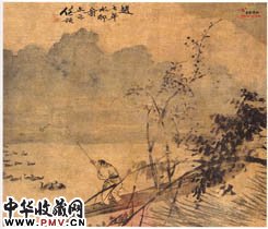 清任预　仿赵大年山水页