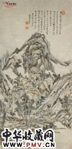 清王原祁　为瞻亭七发妙剂图轴
