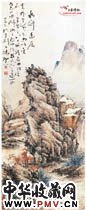 近现代高剑父　水竹幽居图