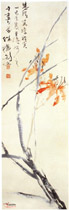 近现代高剑父　萱花图
