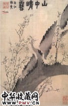 清金农　梅（之四）