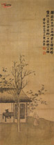 清金农　秋风图轴