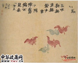 清金农    水果册 （二）