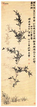 清金农　墨竹图轴