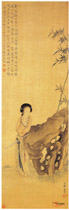 清改琦　靓妆倚石图