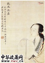 清改琦　秋风执扇图