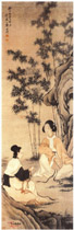 清改琦　竹下仕女图