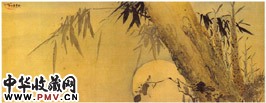 清高凤翰　杂画册