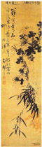 清高凤翰　竹菊图