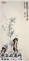 近现代叶恭绰　竹石图
