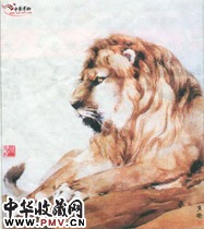 近现代何香凝　狮