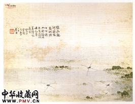 清居廉　水马