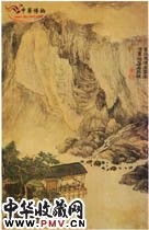 清王时敏　杜甫诗意图之一