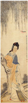 清任熊　柳荫仕女图