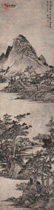 明丁云鹏　秋山远眺图