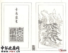 明丁云鹏　绘“方氏墨谱”