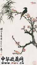 近现代谢稚柳　梅竹春禽图