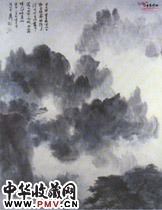 近现代谢稚柳　山城云雾