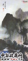 近现代谢稚柳　溪山隐胜