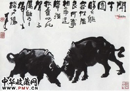 近现代李可染　斗牛图