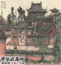 近现代李可染　大禹陵