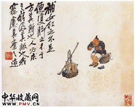 近现代王震　补履图