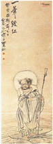 近现代王震　一苇渡江