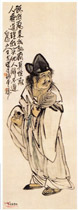 近现代王震　济公图