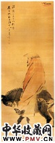 近现代王震　人物