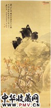 清任颐　幽鸟鸣春图