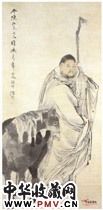 清任颐　人马图