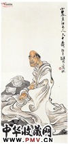 清任颐　无量寿佛