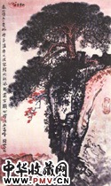 近现代钱松喦　泰山松